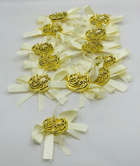 بروش الف مبروك مع فيونكة